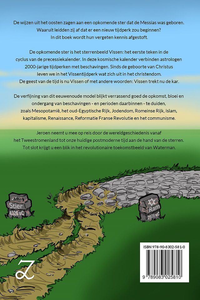 Wat de wijzen al wisten