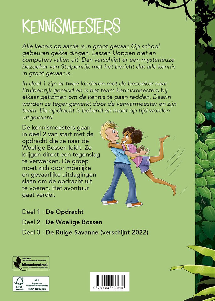 De Woelige Bossen