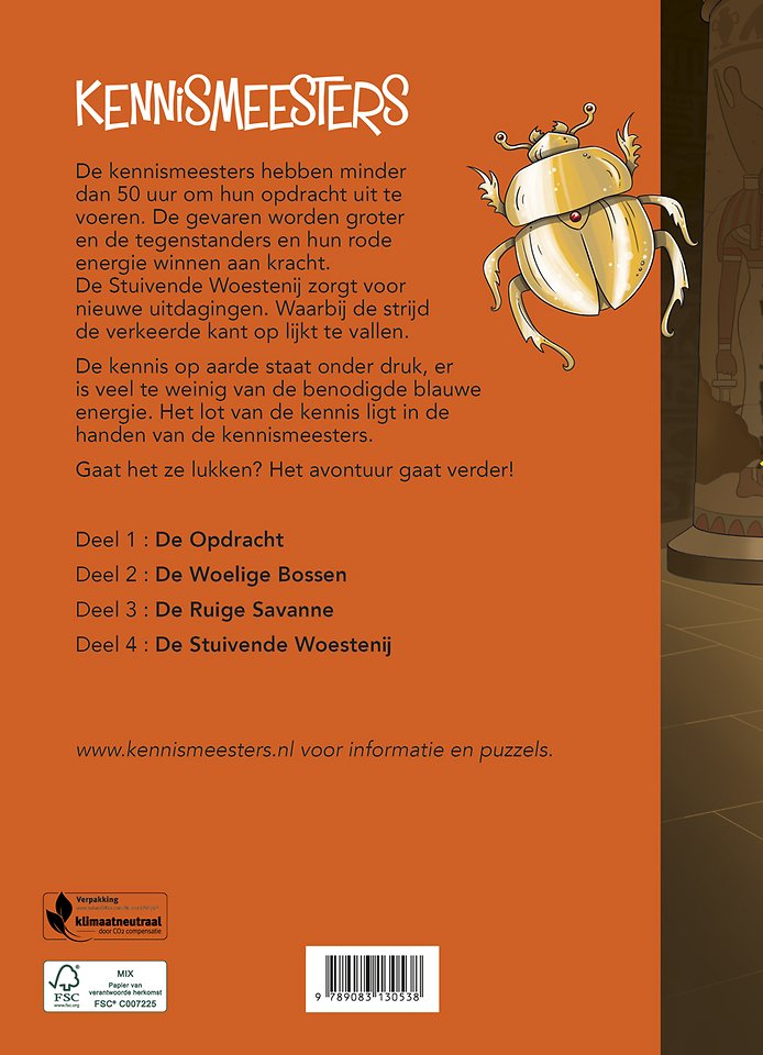 De Stuivende Woestenij