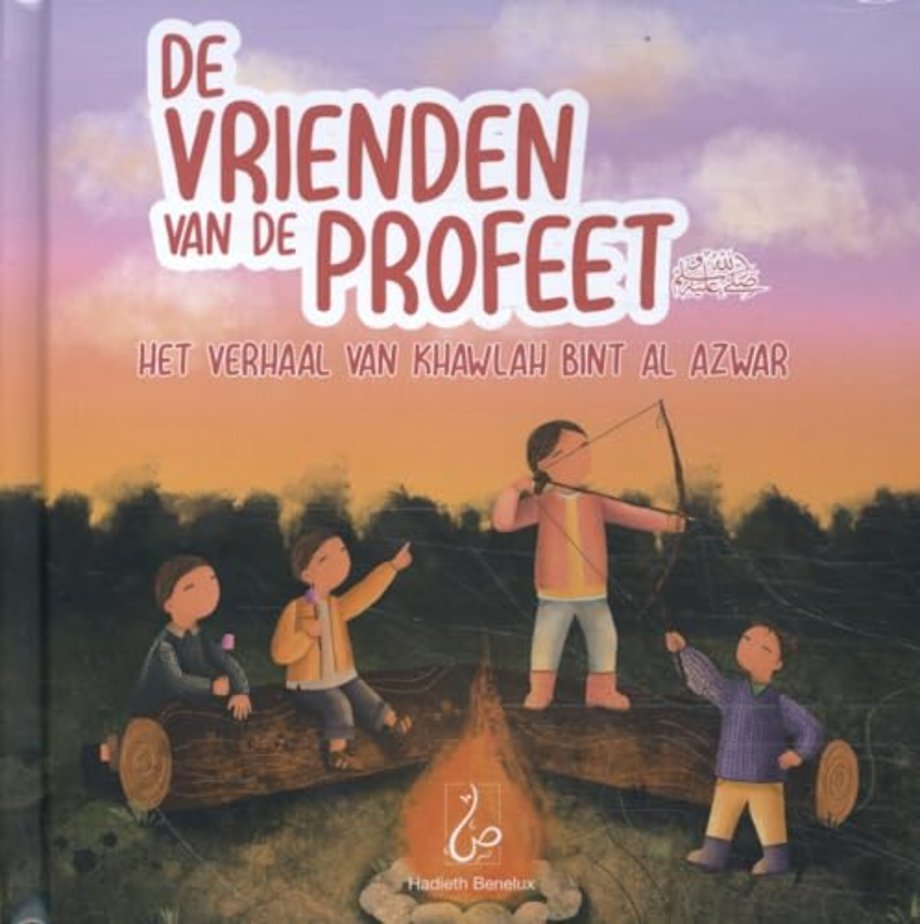 Het verhaal van Khawlah bint al Azwar