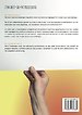 Project-en-governance