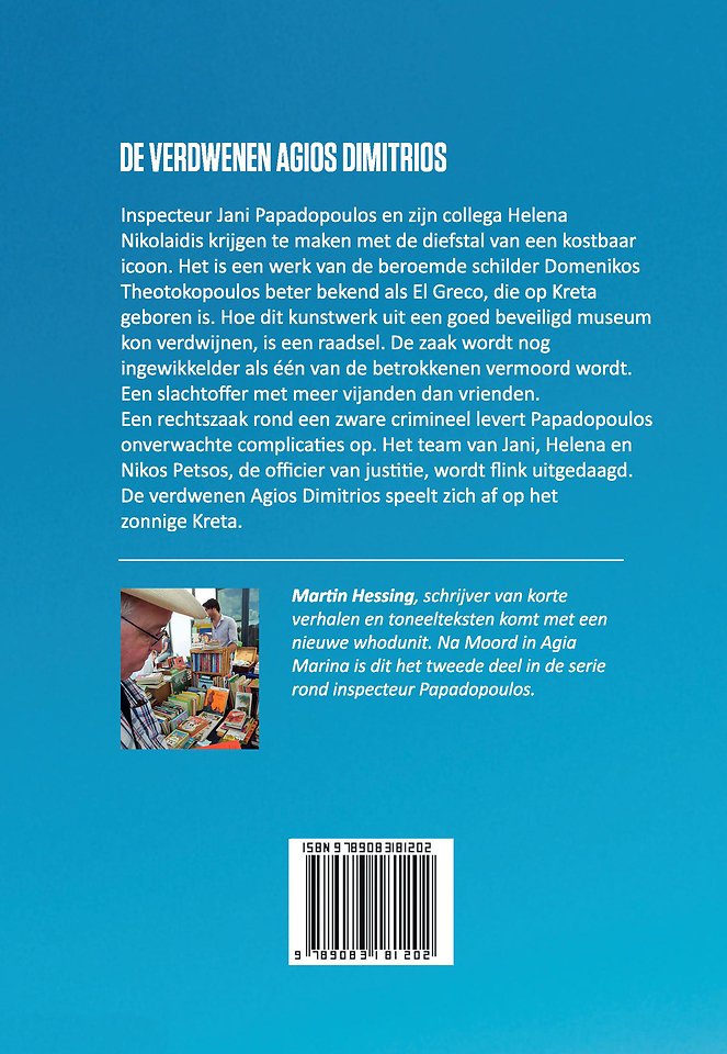 De verdwenen Agios Dimitrios