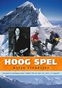Hoog spel Hoog spel