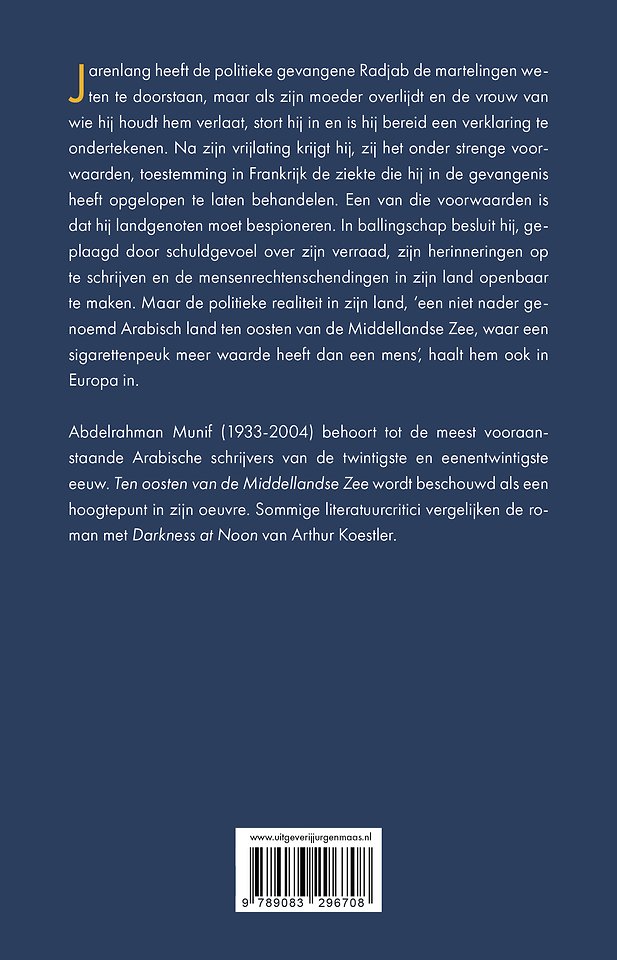 Ten Oosten van de Middellandse Zee