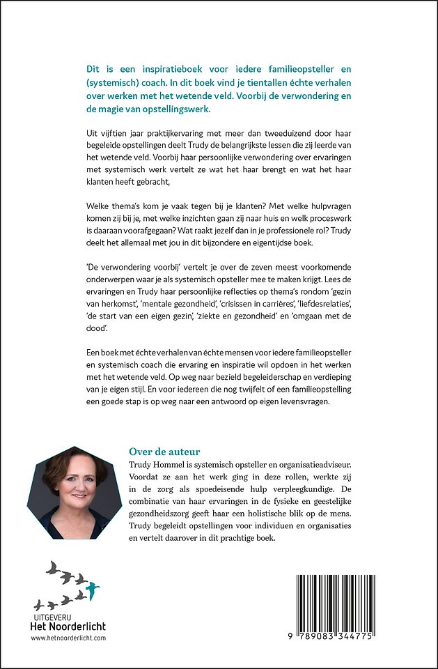 De verwondering voorbij