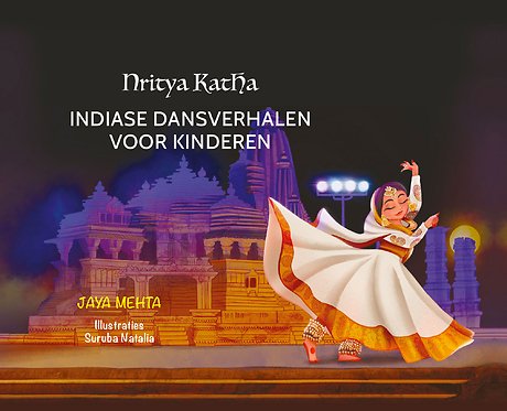 Nritya Katha