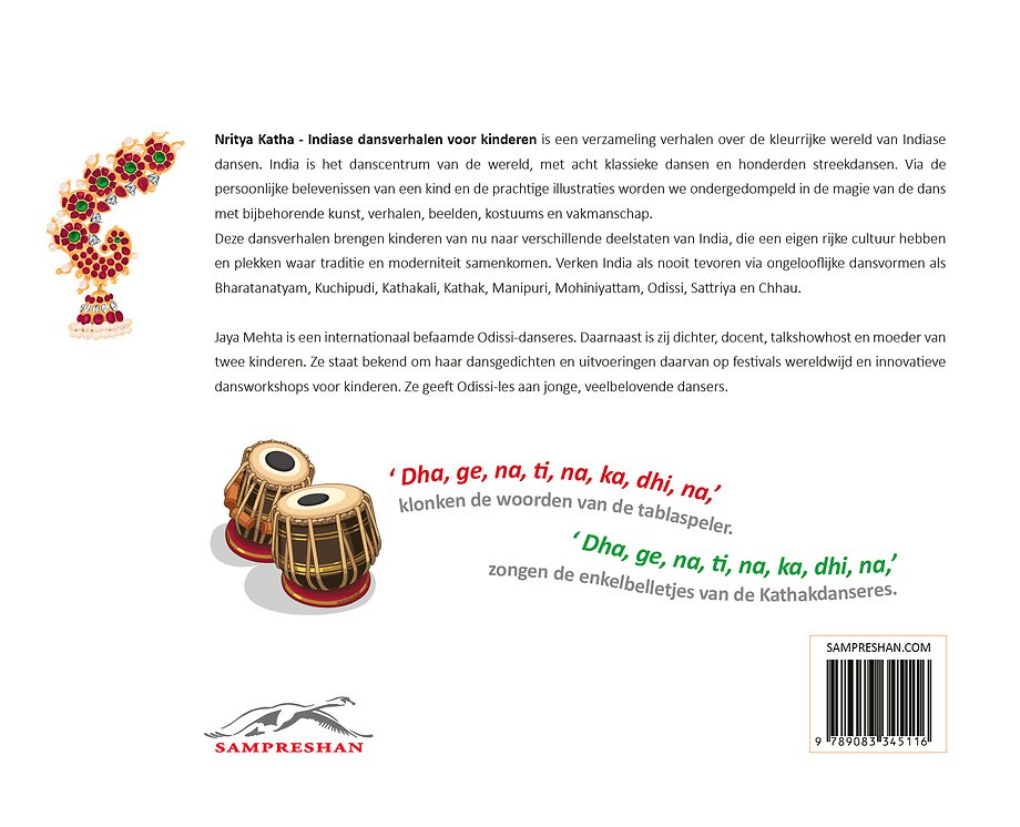 Nritya Katha