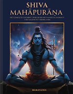 Shiva Mahapurana