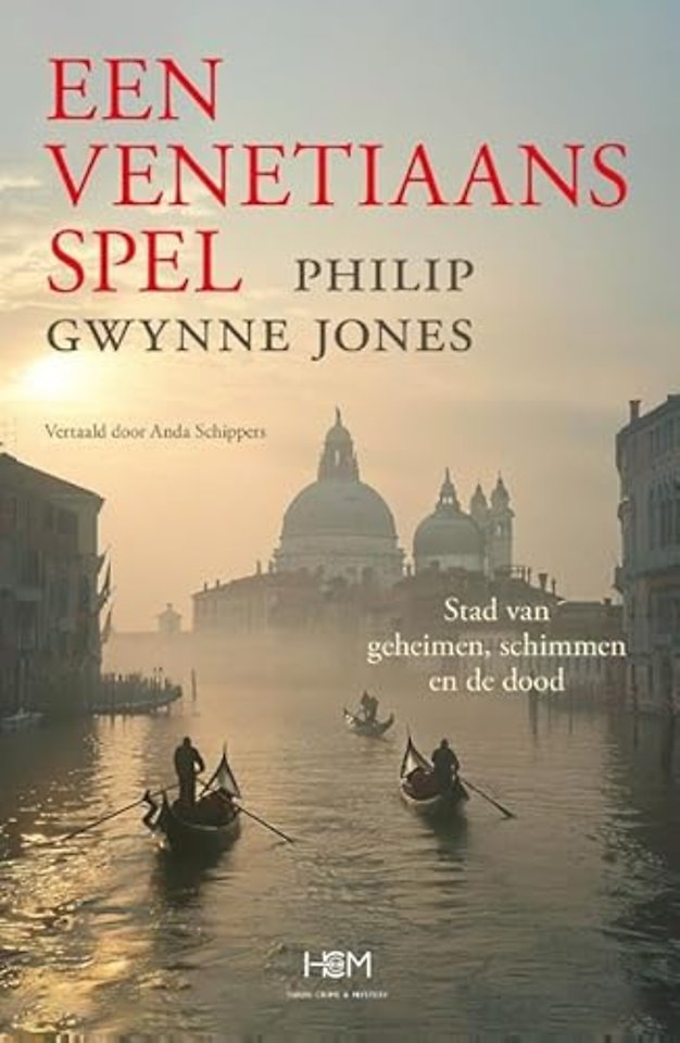 Een Venetiaans spel