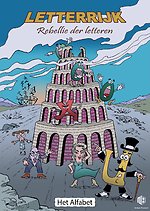 LetterRijk: Rebellie der Letteren