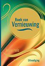 Boek van Vernieuwing