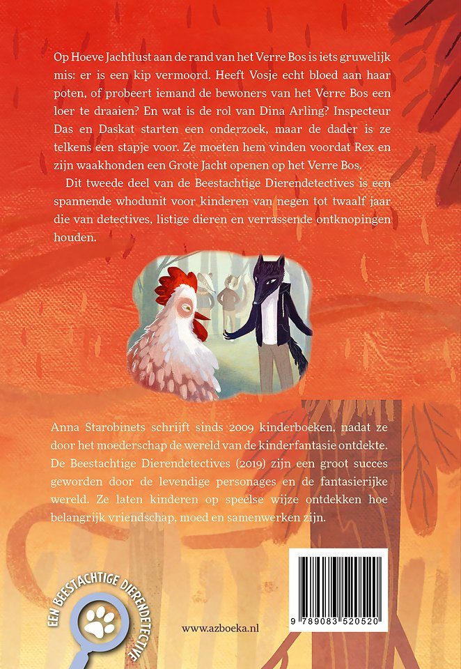 Het recht van een roofdier