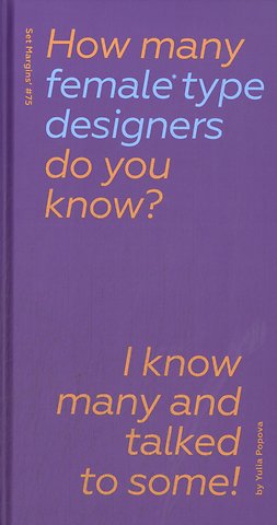 How Many Female Type Designers Do You Know?