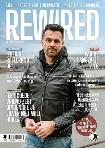 Rewired