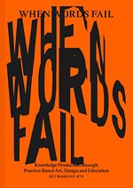 When Words Fail…
