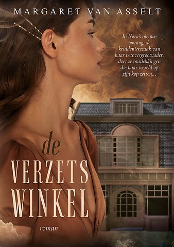 De Verzetswinkel