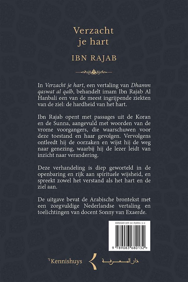 Verzacht je hart
