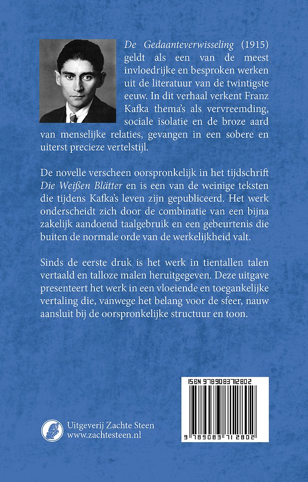 De gedaanteverwisseling