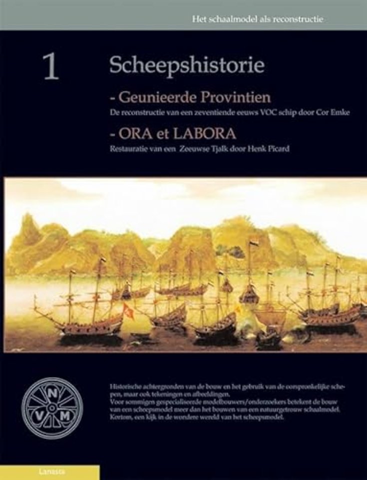 Scheepshistorie 1 geunieerde provintien