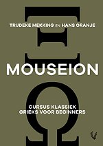 Mouseion