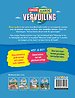 Vervuiling