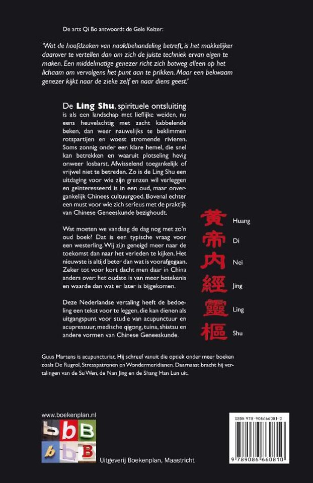 Ling Shu
