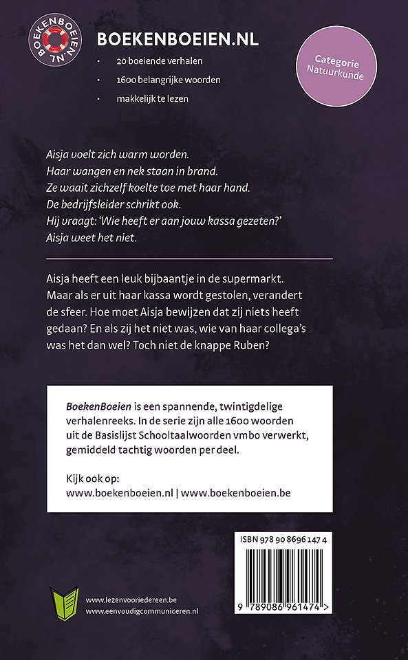 Verdacht