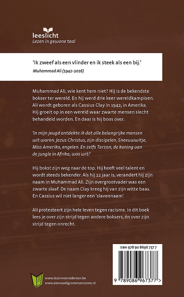 Muhammad Ali