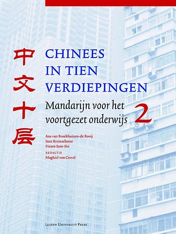 Chinees in tien verdiepingen 2