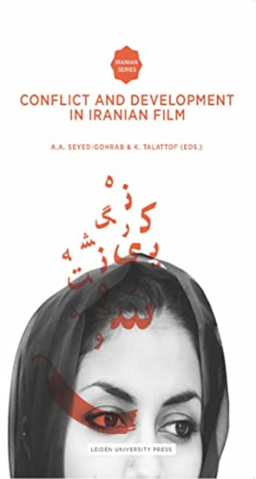 Conflict and development in iranian film