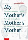 My Mother's Mother's Mother My Mother's Mother's Mother