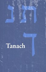 Tanach Tanach