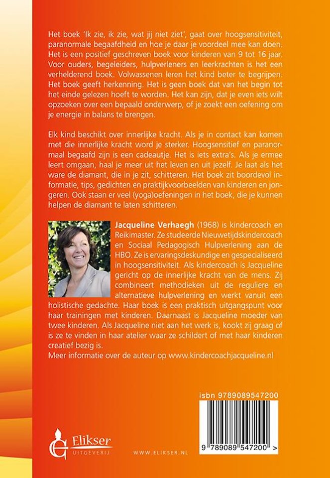 Ik zie ik zie wat jij niet ziet