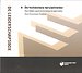 De Leiderschapsbox deel 4: De horizontale netwerkleider De Leiderschapsbox deel 4: De horizontale netwerkleider