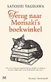 Terug naar Morisaki's boekwinkel
