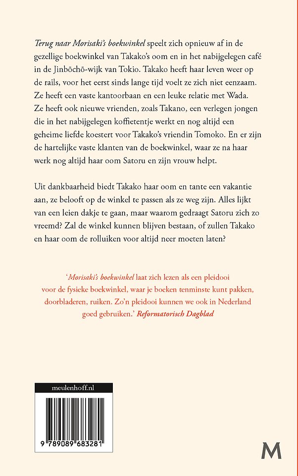 Terug naar Morisaki's boekwinkel
