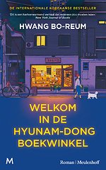 Welkom in de Hyunam-dong boekwinkel