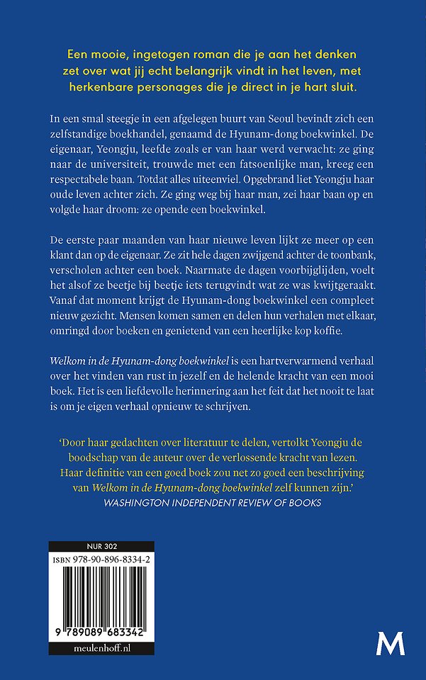 Welkom in de Hyunam-dong boekwinkel