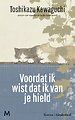 Voordat ik wist dat ik van je hield