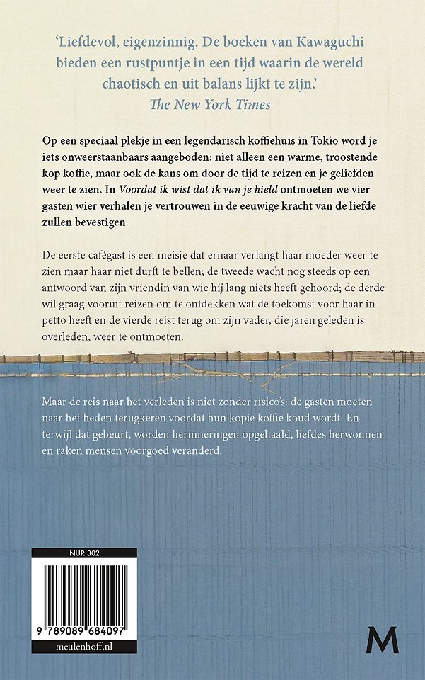 Voordat ik wist dat ik van je hield