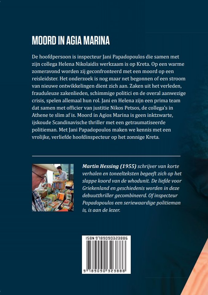 Moord in Agia Marina