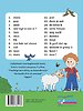 ik lees en zing groep 3 deel 1