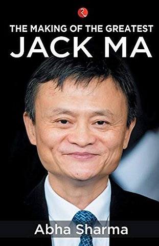 The Making of the Greatest
