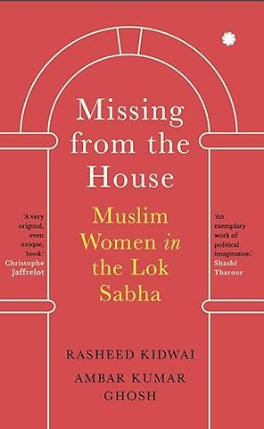 Missing from the House