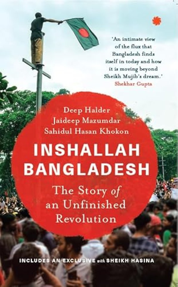 Inshallah Bangladesh
