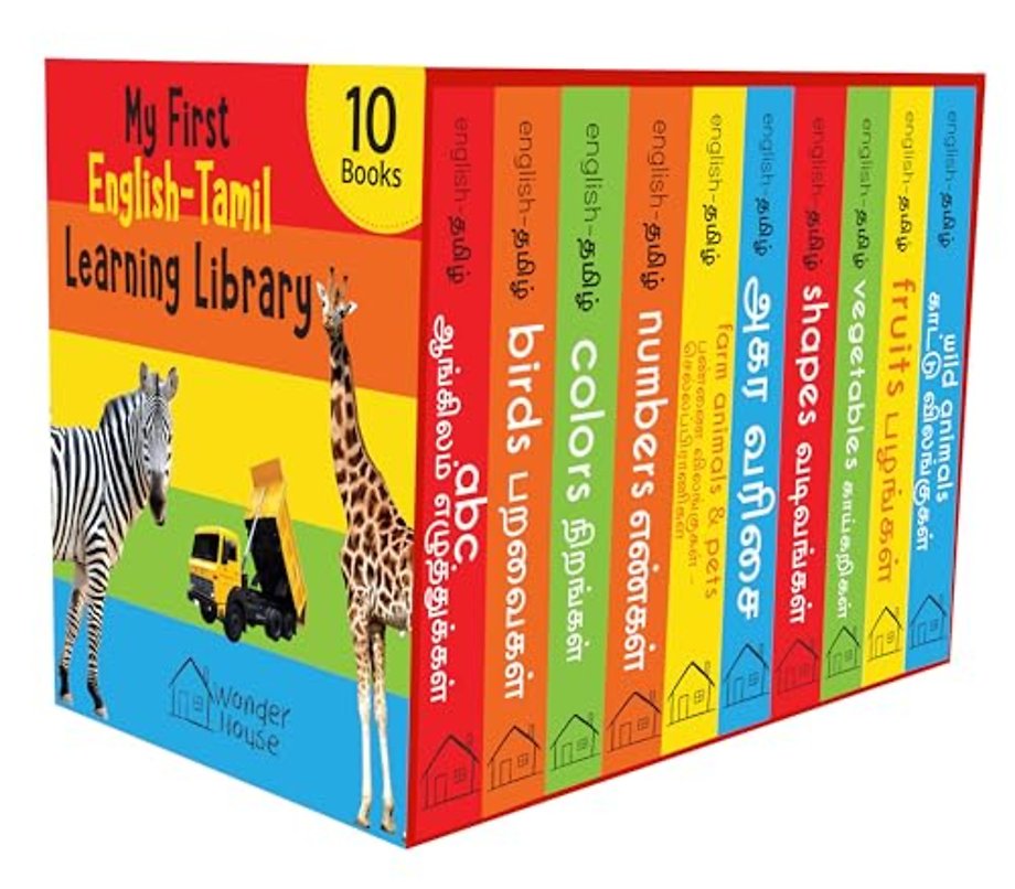 My First English -Tamil Learning Library