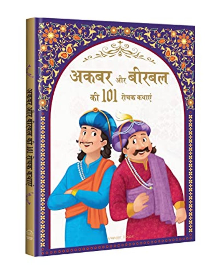 Akbar Aur Birbal Ki 101 Rochak Kathaye for Kids Akbar Birbal Stories