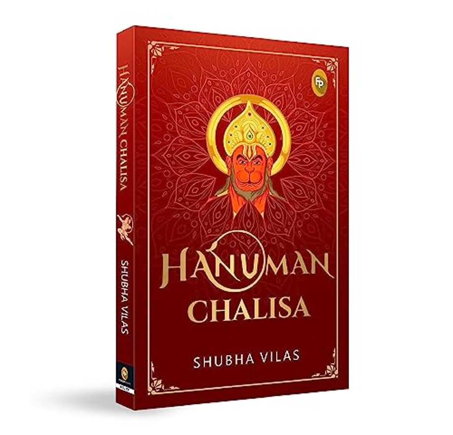 Hanuman Chalisa