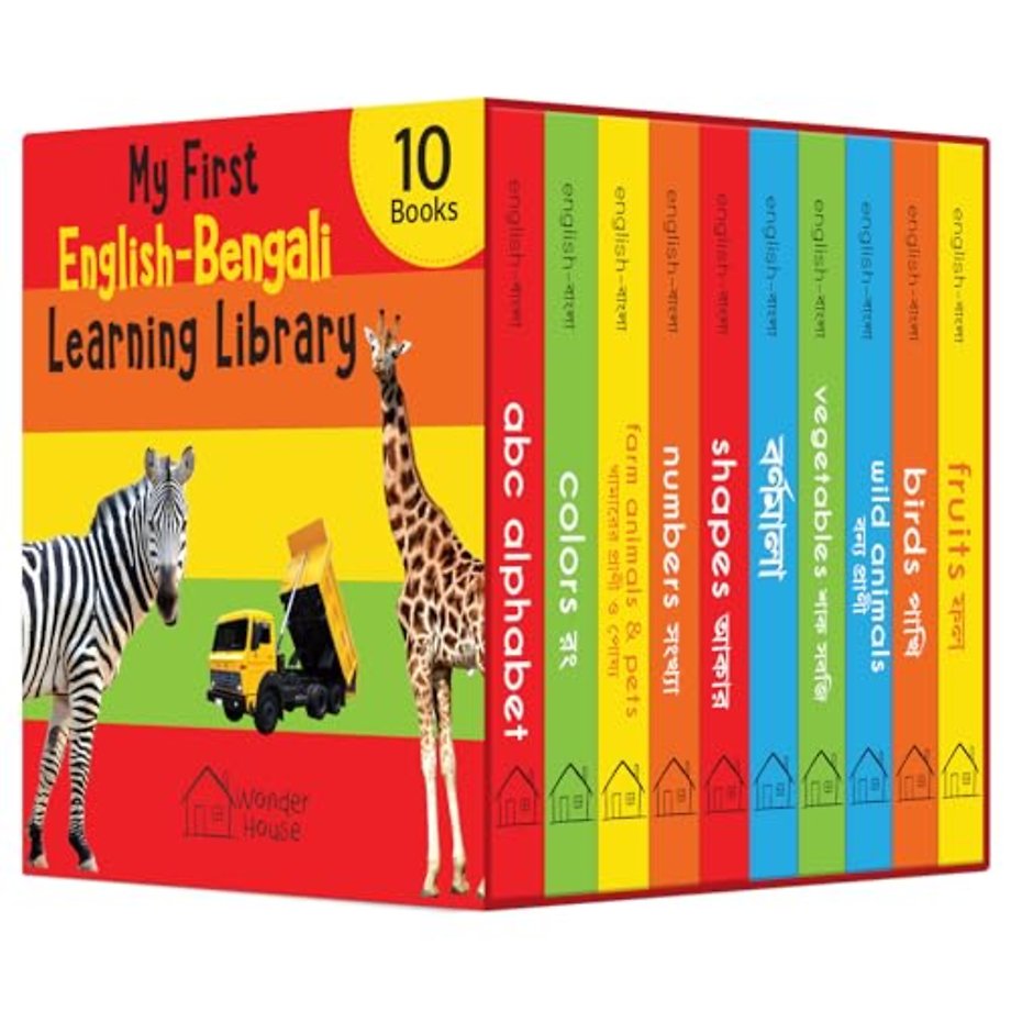 My First English-Bengali Learning Library (Boxed Set of 10 Books)