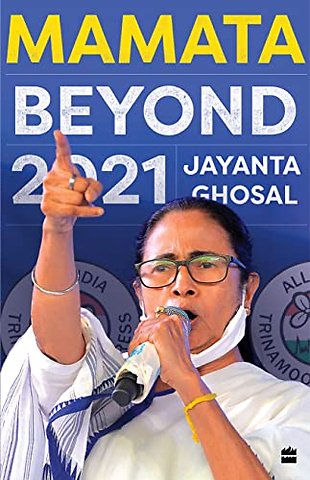 Mamata